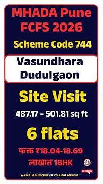 Pune MHADA 2026 FCFS Vasundhara Dudulgaon | ₹18.04 लाखात 1BHK | Scheme 744 #mhada #mhadalottery