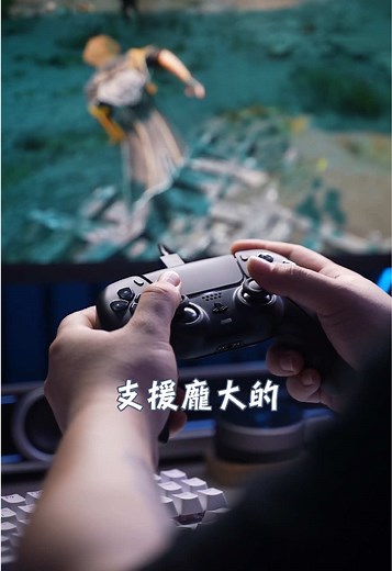 在PC上體驗PlayStation DualSense控制器的沉浸感