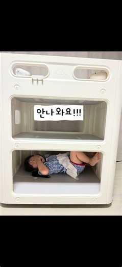 키들 기갈대로 첫째아이와 노는법 @kidl.korea #키들기갈대 #기저귀갈이대 #기저귀교환대 #기갈대 #키들 #키들챌린지 #육아템 #추천