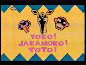 CITV Continuity (2003)