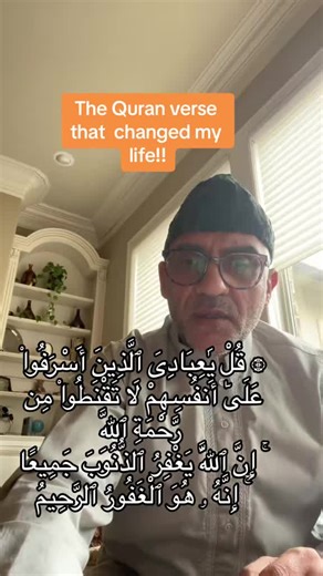 Understanding Repentance in Islam: A Life-Changing Verse