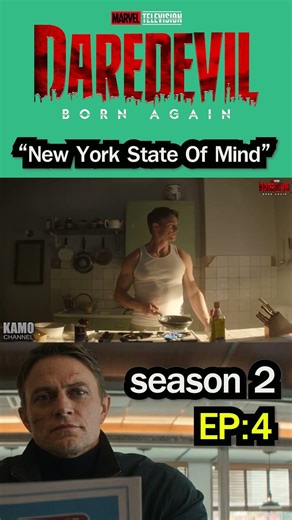 Daredevil born again SS2 EP: 4 “New York State Of Mind” #daredevil #แดร์เดวิล #kamo (44)