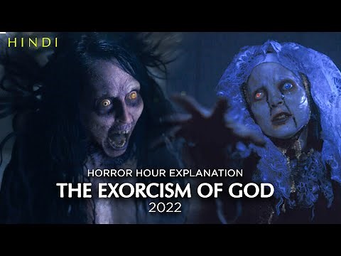 The Exorcism of God (2022) - Explained in Hindi | Horror Hour | Supernatural Horror