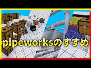 MultiCraft/Minetest | Pipeworks mod: The Complete Guide! Everything You Need to Know