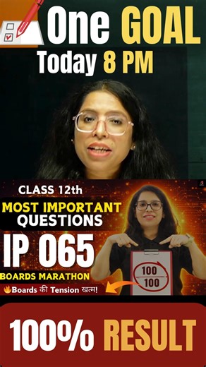 🚀All-in-One Boards 2026 Marathon 📚 |Class 12th CS, IT, IP, AI|100% Syllabus + PYQs + Tips Barkha Mam