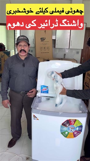 Effective Washing Dryer Tips for Homeowners