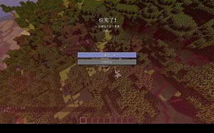 Mod介绍：当你死后会变成丧尸........