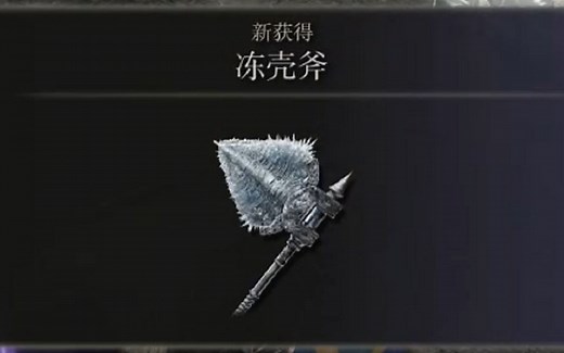 【艾尔登法环攻略#102】祷告血焰刀刃 流浪战士的制作笔记12 冻壳斧 血蔷薇 咒血壶 蔷薇教堂 教堂区 野外快速探索