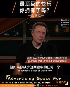 1. Give meaning to what you want to remember and create relevance. 2. Musk: Read a variety of books, try to learn a little something every day, learn from different great people, and get something you really love out of it. | Vastlib