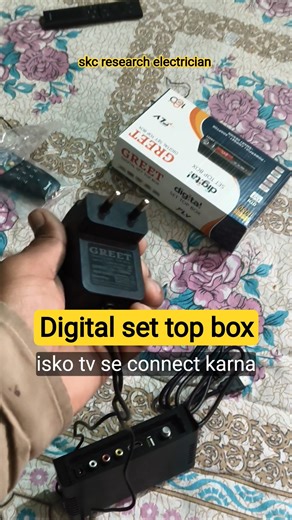 digital setup box #setupbox #digital #skcelectrician