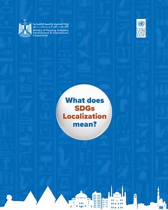 #SDGLocalization = Adapting global #SDGs to local realities. It means: 🏘️ Identifying local challenges 📊 Setting specific, community-level priorities 🤝 Collaborating with local stakeholders to act | UNDP Egypt