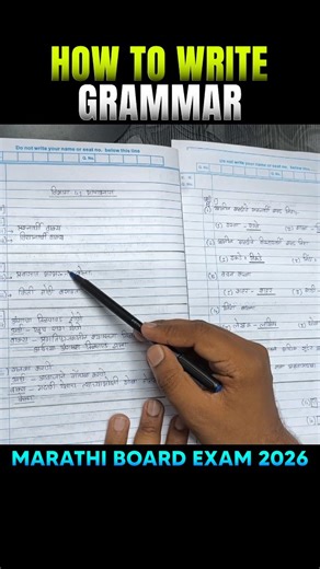 Giri Tutorials | 😱 10th Grammar me Topper jaise paper kaise likhe? Sirf answers sahi hona kaafi nahi ❌ Presentation bhi TOPPER level ka hona chahiye 💯... | Instagram