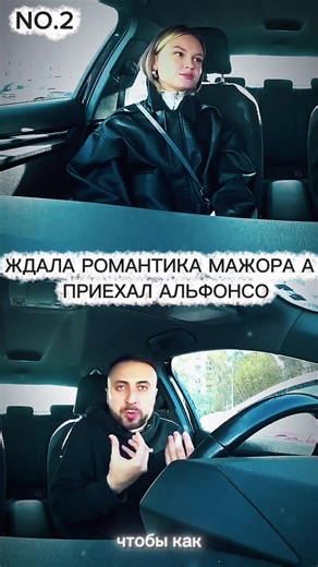 #yandextaxi #свидание #ЧСВ #usa🇺🇸