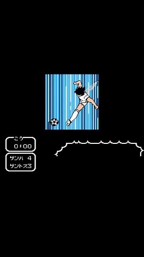 Captain Tsubasa II (Famicom, 1990) – Ōzora Tsubasa vs Dirceu: Drive Shot Stopped by Power Block