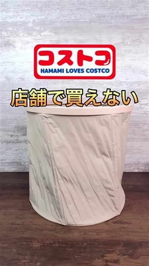 新商品！OXIフレッシュネス液体洗剤の魅力