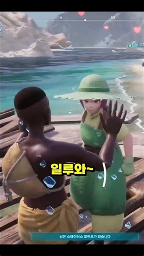 NPC 회떠먹을 수 있는 요즘 팰월드 근황 ㅋㅋㅋㅋ #shorts #팰월드