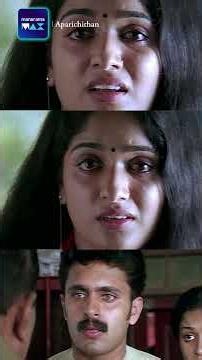 12 മണിക്കൂറായി മരിച്ചിട്ട് ... | Aparichithan | Mammootty | Kavya Madhavan | manoramaMAX