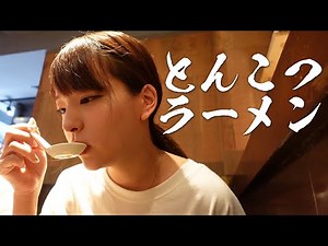 コラボ裏側大公開！ひたすらラーメンをすする！【あべみかこ】