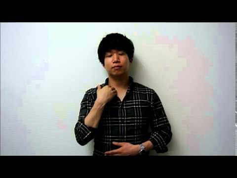 単語編｜喉が渇く（喉がかわく・のどがかわく）：手話動画★ＮＰＯ法人 ホープ（ https://hope-npo.org ）