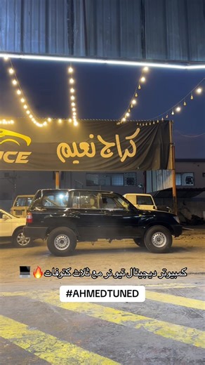 ECU Master Tuning for Toyota Performance