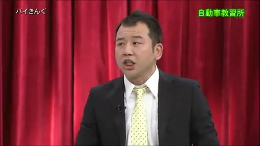 バイきんぐ コント 「先生と生徒」