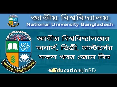 How to get academic transcript and original certificate from national university. Online application