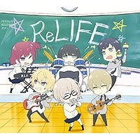 ボタン 歌詞 PENGUIN RESEARCH アニメ ReLIFE オープニング曲 ふりがな付 - うたてん