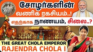 401K views · 13K reactions | Why Pm Modi Launched a Coin for Rajendra...