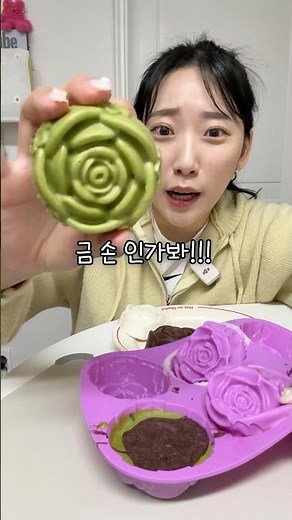 중국 유행 쫀득 초콜릿✨ 내가 만든 4가지맛 먹어보기!!!!