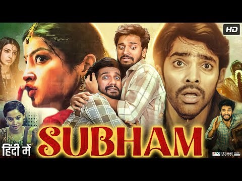 Subham 2025 Movie | Shriya Kontham | Samantha Ruth Prabhu | Story Explanation, Review & Facts