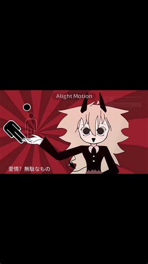 Execution Clap but Human Edward fpe? #teto #execution #clap #vocaloid #fpe #edwardfpe #trend #fyp ✨️