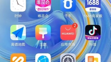 喷墨机下载佳能官方软件的方法