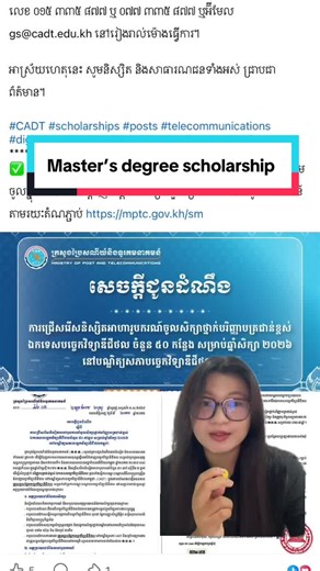Master’s Degree Scholarship Opportunities for Students