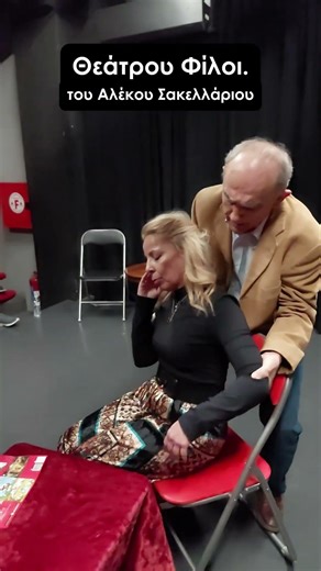 Ένας Ήρωας με Παντούφλες των Σακελλάριου & Γιαννακόπουλου 2η χρονιά | ΘΕΑΤΡΟΥ ΦΙΛΟΙ