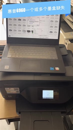 #打印机维修 #惠普打印机维修 #喷墨打印机维修 #修打印机