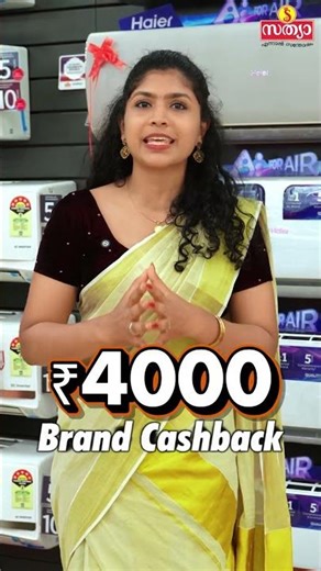 🌼 Celebrate Vishu with Cool Comfort from Sathya | AC Offers Up to 60% Off | #nammudesathya