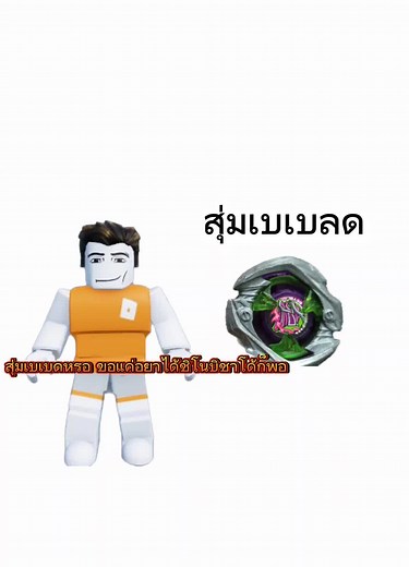 ละครเบบีท#ละครสั้น