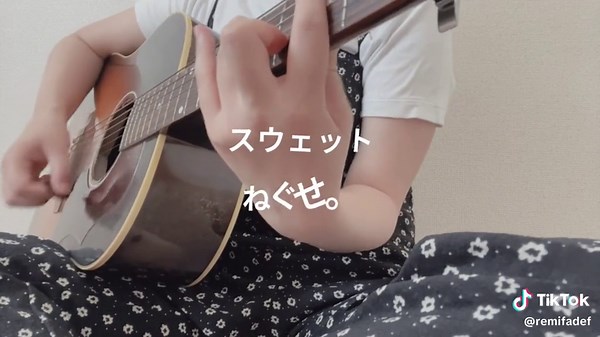 れみ羽 うたってみた