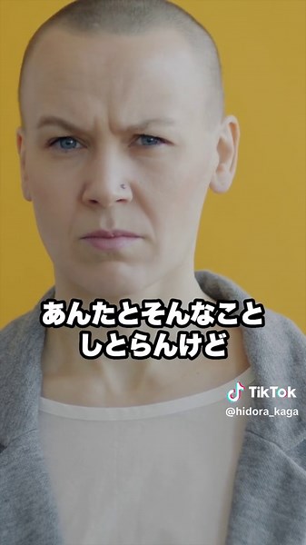 夢日記の恐ろしい副作用 #かがひどら #夢 #夢日記 #夢日記を続けた結果 #夢日記を書いちゃダメな理由