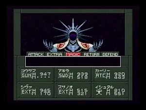 真・女神転生ｉｆ...（魔神皇ハザマ戦）
