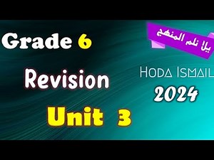 Grade 6 : Math | Revision on unit 3 مراجعة شاملة متميزة