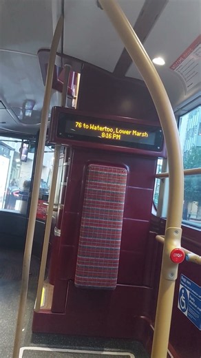 ibus announcement.