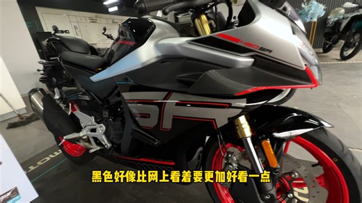 25新款450SR凯里首拆 官方正式发布25980 还送1000油卡我的天