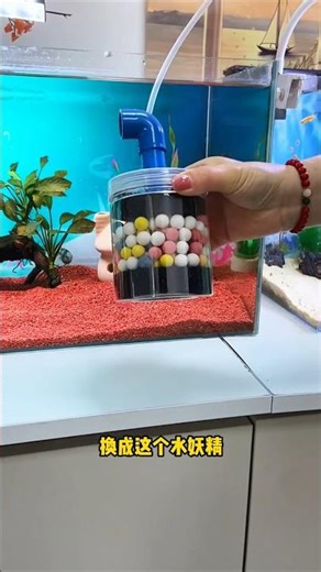 Best Aquarium Filter for Oxygen & Clean Water 🐟✨#FishTankFilter #AquariumSetup #OxygenBoost