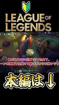 [5th ​​Recommended Jungler for Beginners] If you're unsure, use this guy! [League of Legends] #lo...