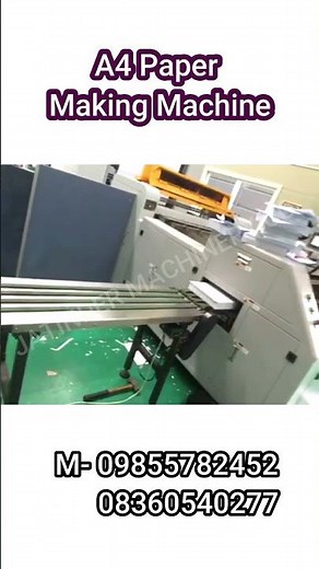 A4 PAPER MAKING MACHINE | AUTOMATIC PAPER MAKING MACHINE