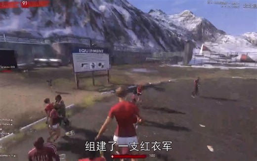 吃鸡模式鼻祖，H1Z的没落之旅