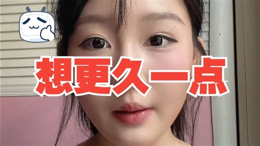 但是怎么都控制不住