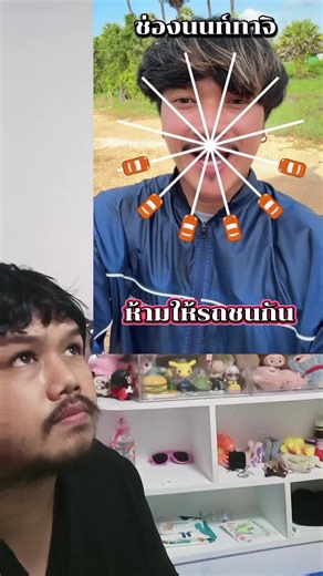 วิดีโอของ เล่นอย่างงัยก่อน (@aong_2536) พร้อมเพลง 原聲 - 美尤柰李