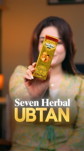 Tanning & Dull Skin? Try This 7 Herbal Ubtan Routine #shortvideo